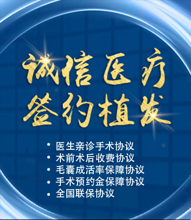 植发多少钱