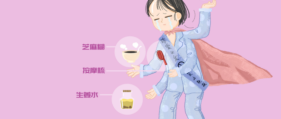 植发技术