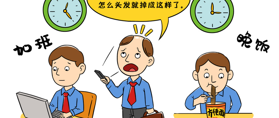 男性草莓视频黄污下载APP采用非那雄胺要注意哪些问题?