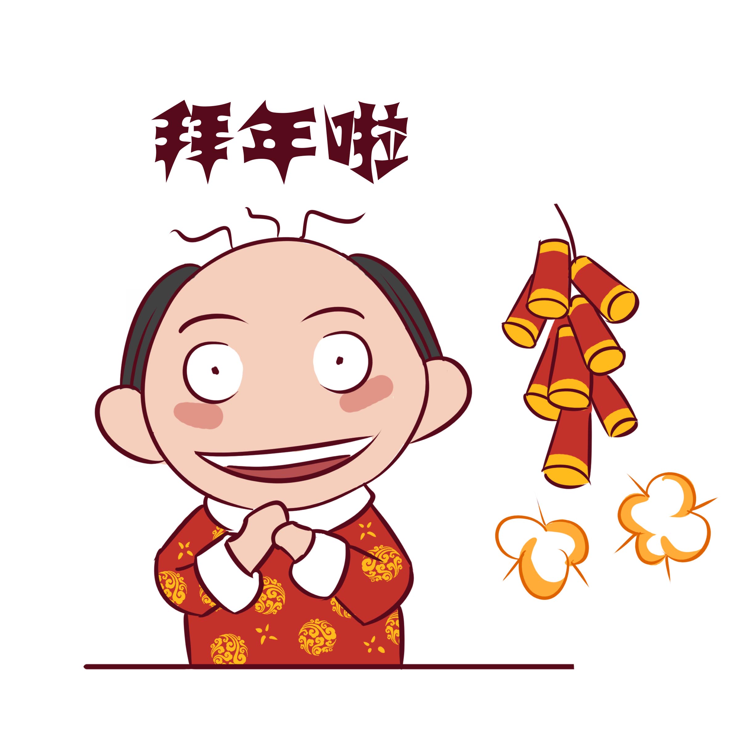 体毛草莓视频下载链接
