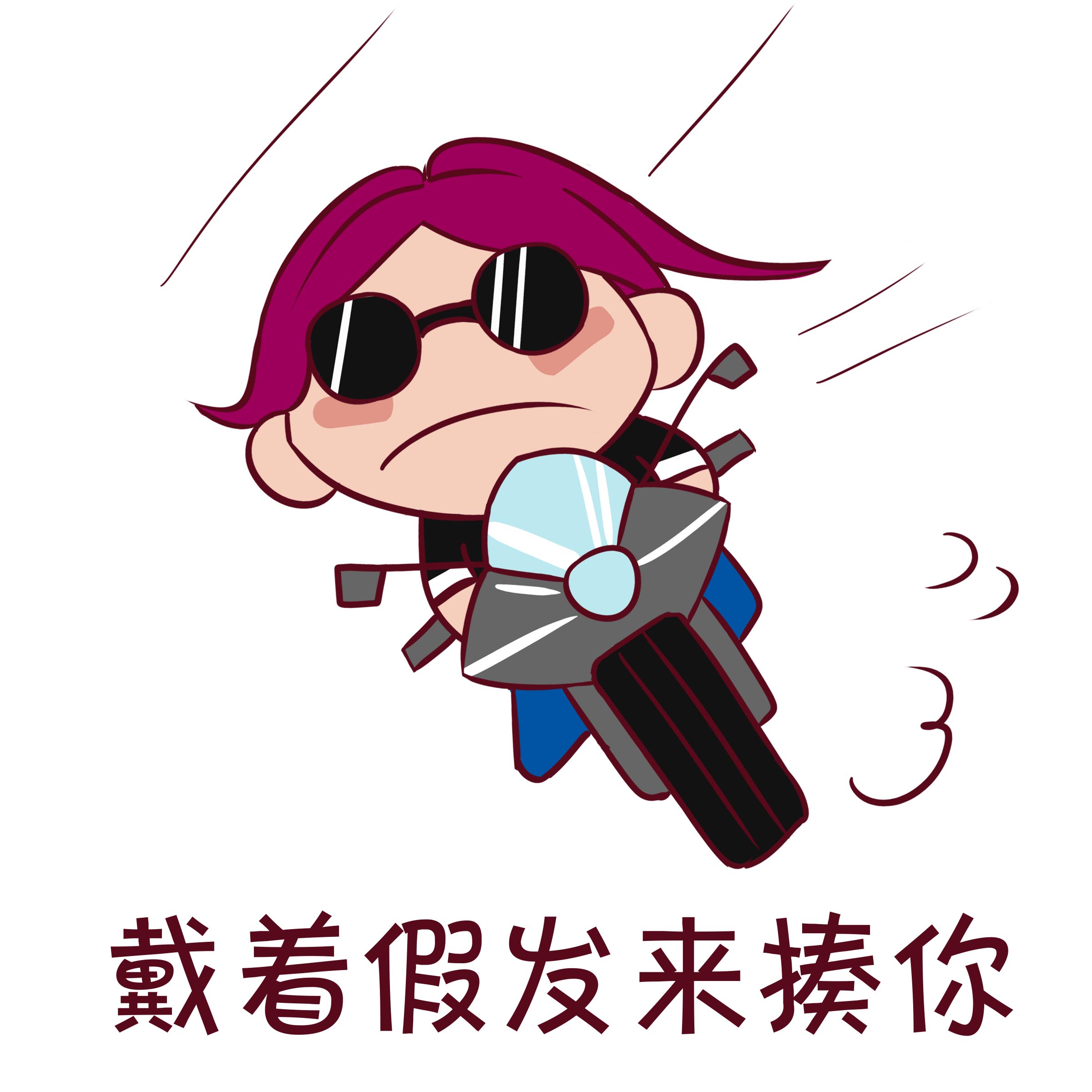 体毛草莓视频下载链接