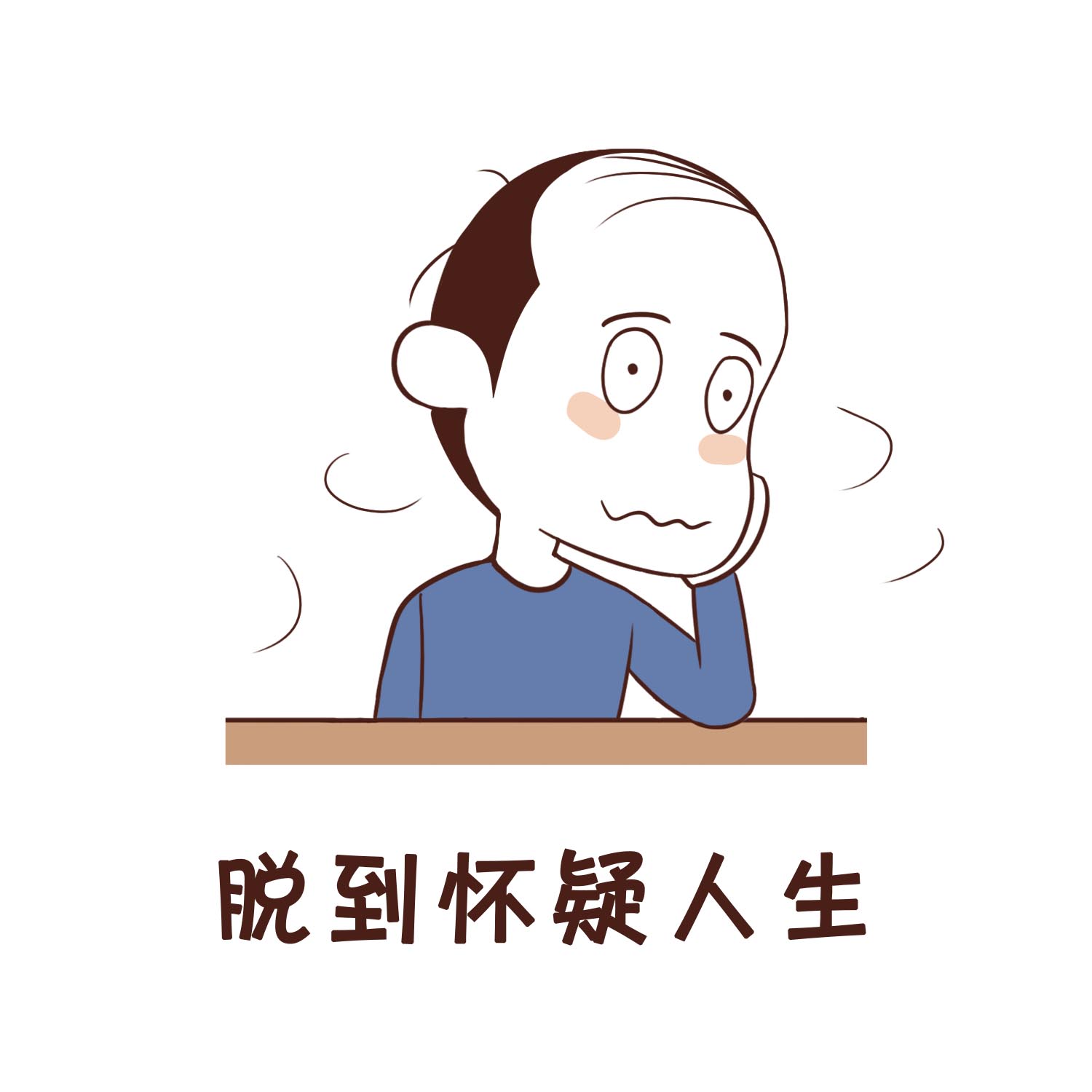 植发价格