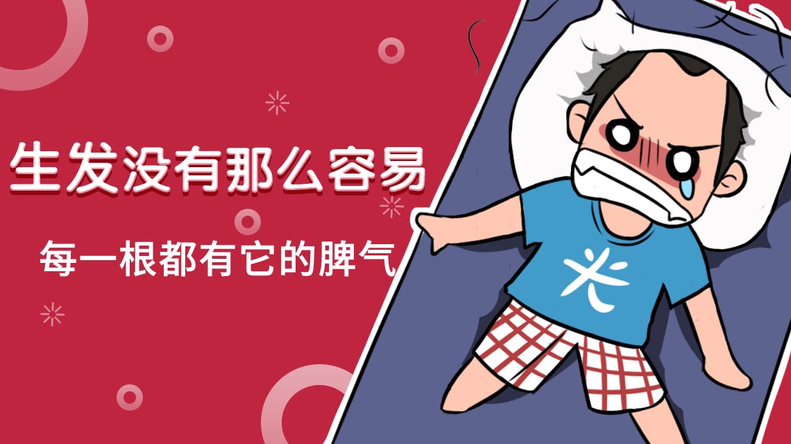 头发草莓视频下载链接