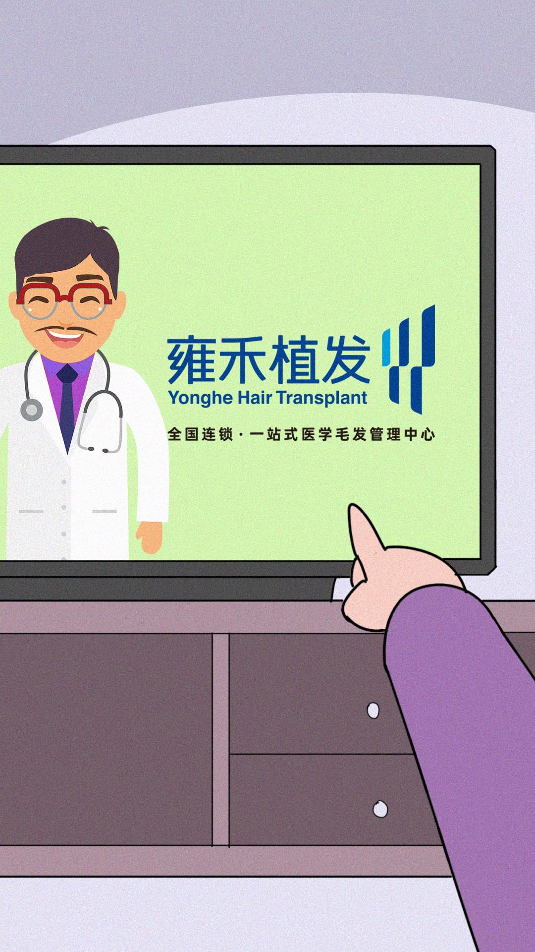 头发加密