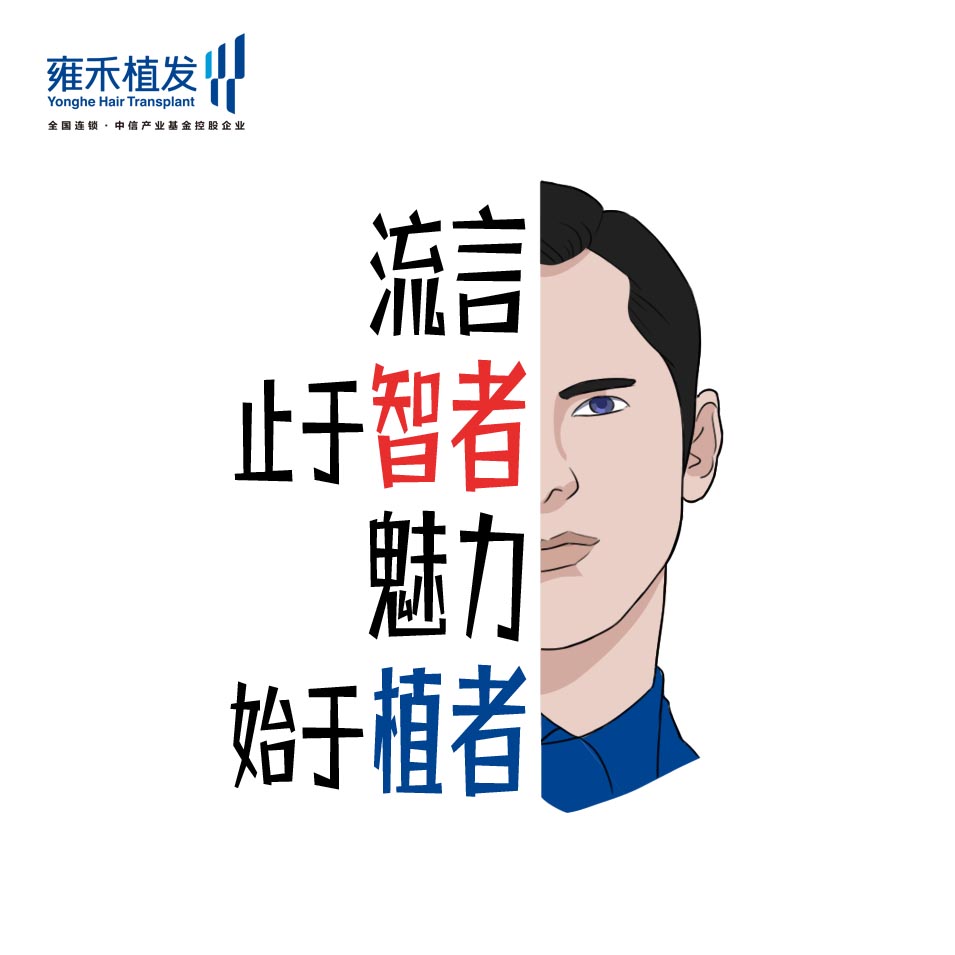 头发加密