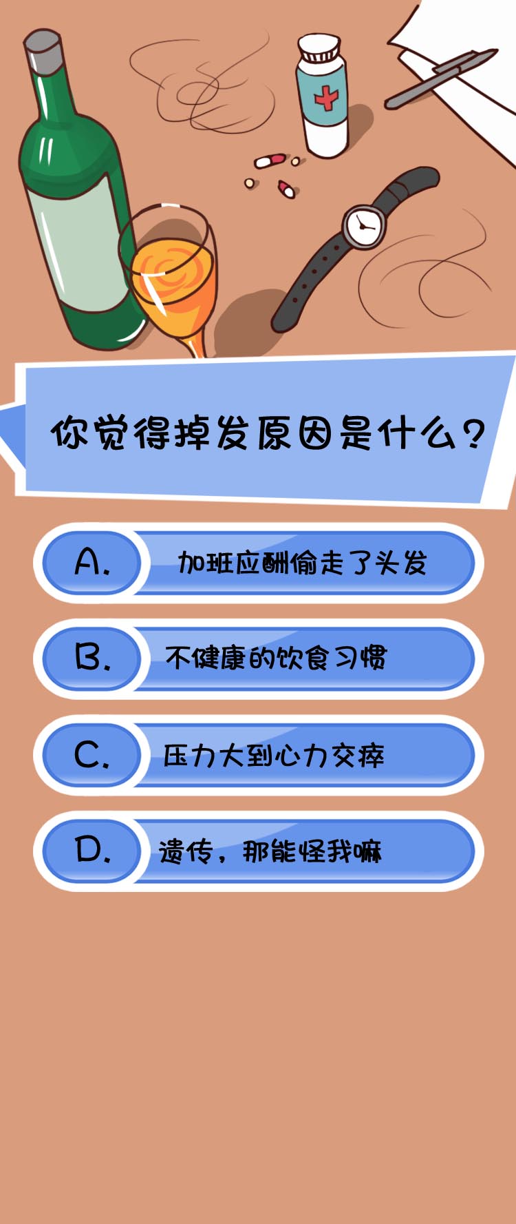 产后草莓视频黄污下载APP