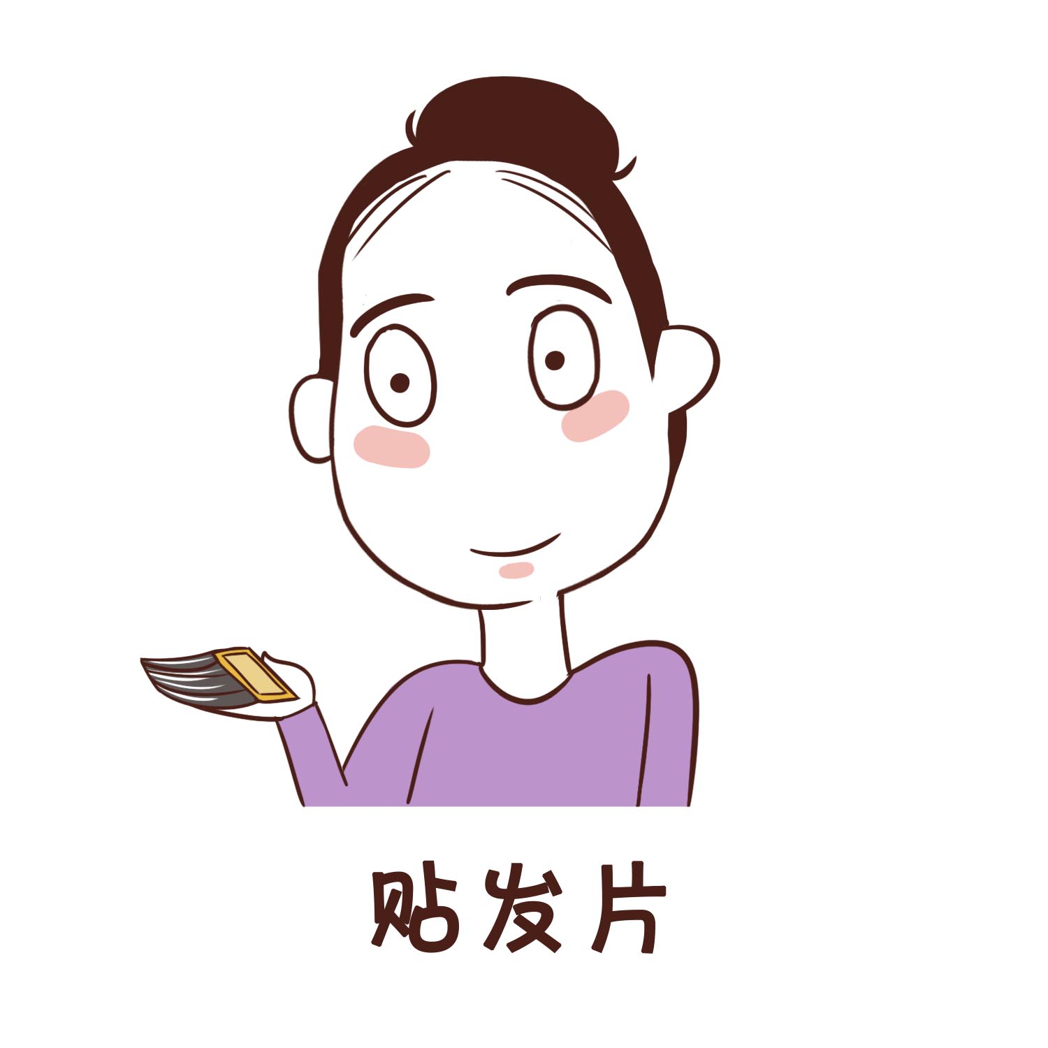 女性植发